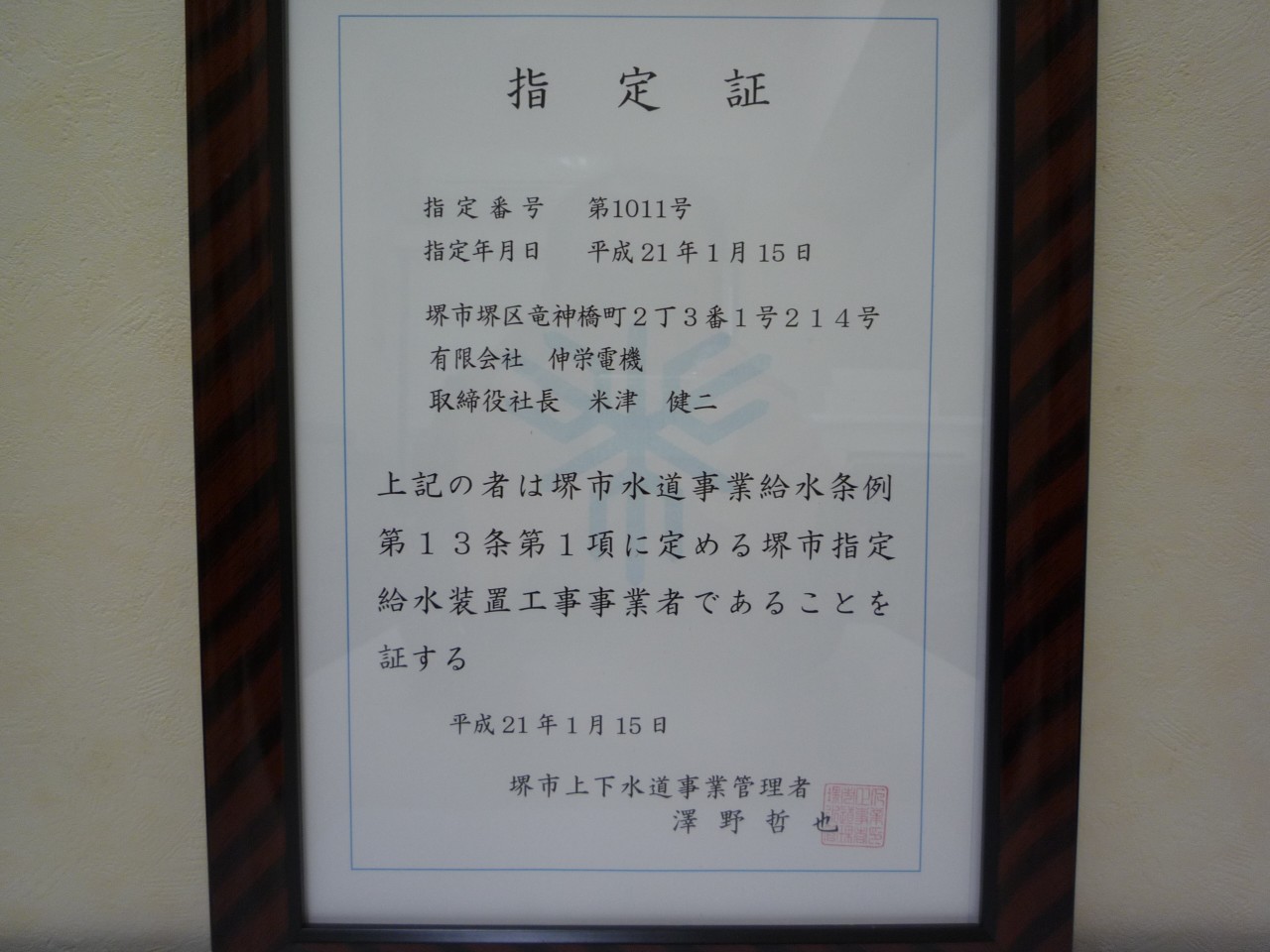��Ի��깩��Ź�����������������1011��